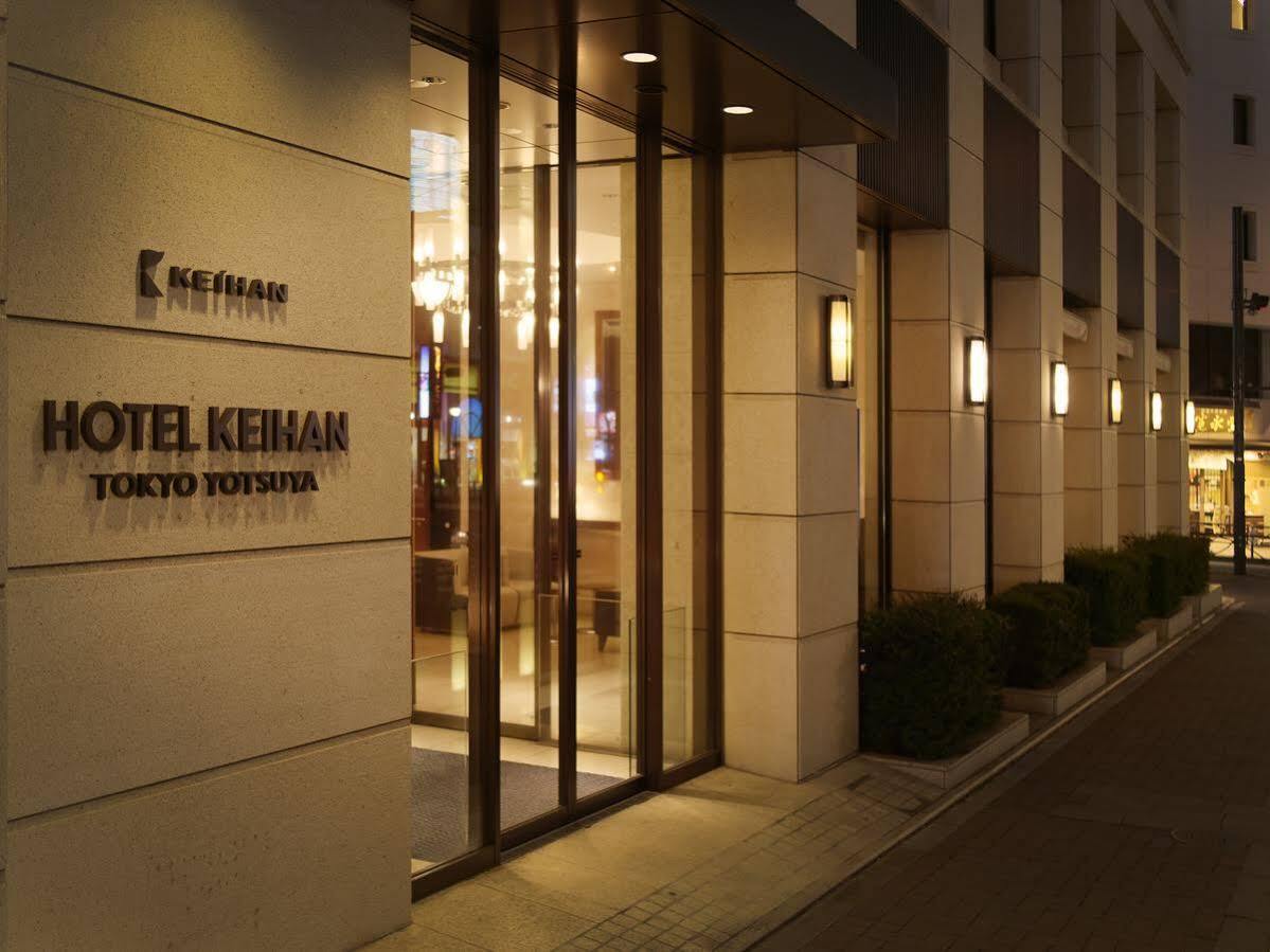 Mitsui Garden Hotel Yotsuya Tokió Kültér fotó